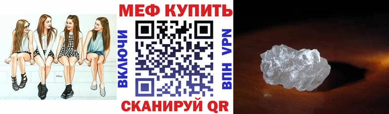 Хочу наркоту Сызрань COCAIN  Псилоцибиновые грибы  ГАШИШ  hydra   Меф мяу мяу 