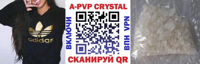 Alpha-PVP крисы CK Сызрань