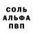 Марки NBOMe 1500мкг kAm MP