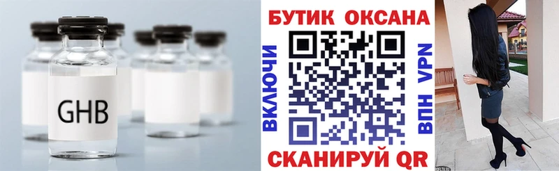 БУТИРАТ вода kraken онион Сызрань
