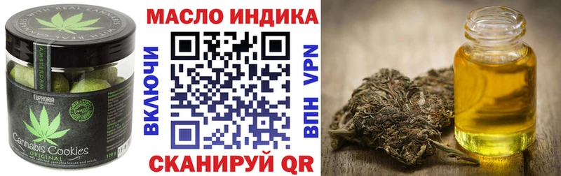 что такое наркотик  Сызрань  Еда ТГК марихуана 
