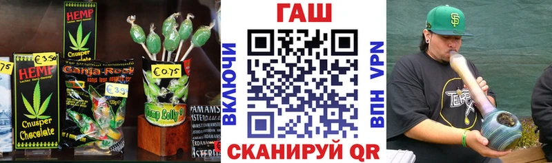 Печенье с ТГК марихуана Сызрань