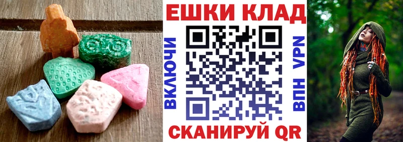 Экстази MDMA  Сызрань 