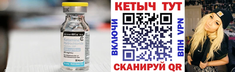 Кетамин VHQ  даркнет сайт  Сызрань 
