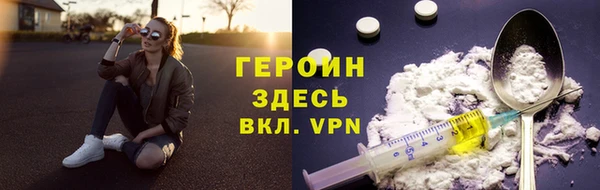 эйфоретик Мегион