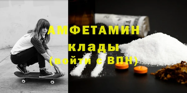 эйфоретик Мегион