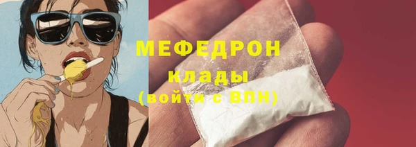 эйфоретик Мегион