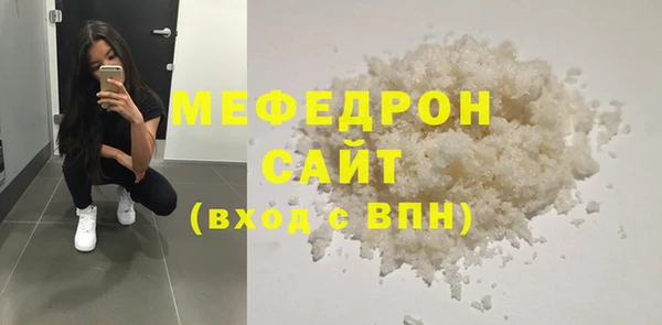 мдпв Медногорск