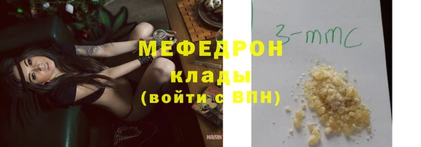 мдпв Медногорск