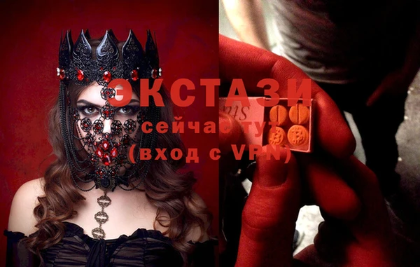 эйфоретик Мегион