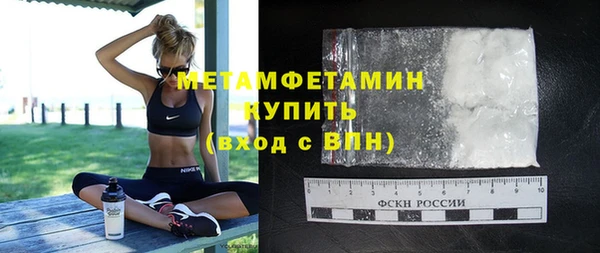 мдпв Медногорск