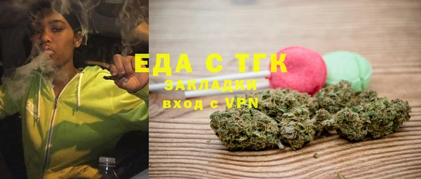 эйфоретик Мегион