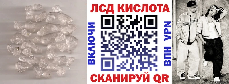 наркошоп  Сызрань  ЛСД экстази кислота 