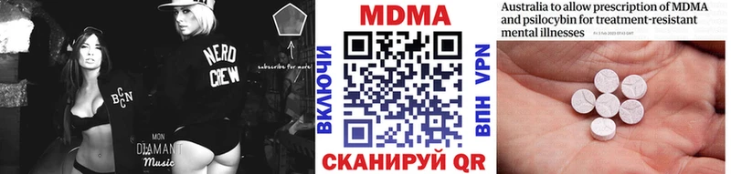 omg ТОР  Сызрань  МДМА VHQ 