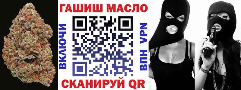 Дистиллят ТГК вейп Сызрань